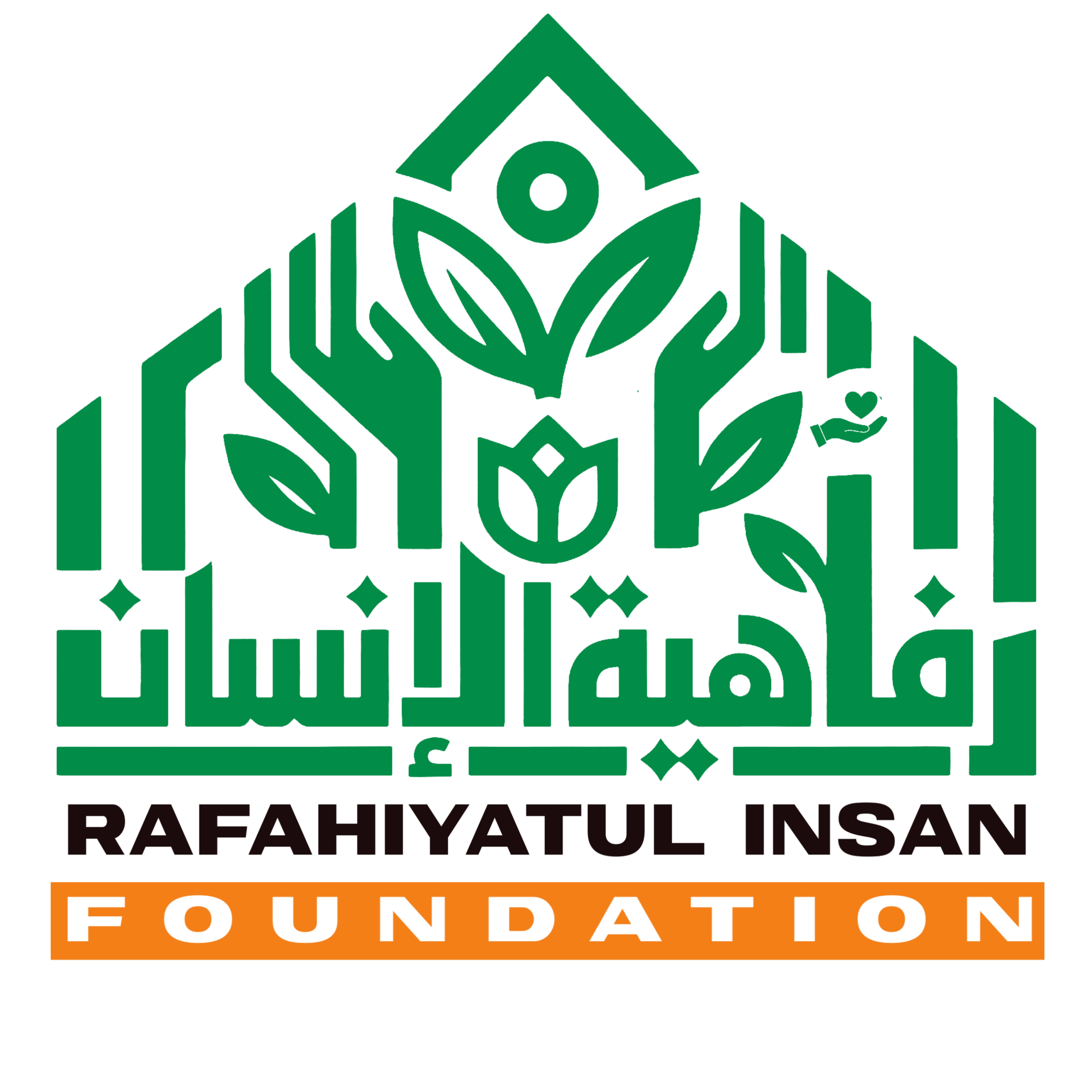 রাফাহিয়াতুল ইনসান ফাউন্ডেশন লোগো